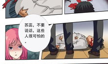 我的黑道男友漫画,爱恨交织的江湖情缘